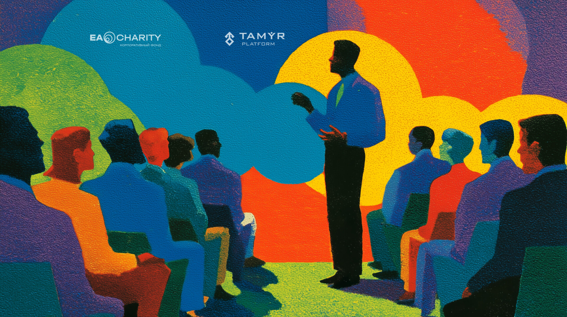 Illustration: Tamyr Platform