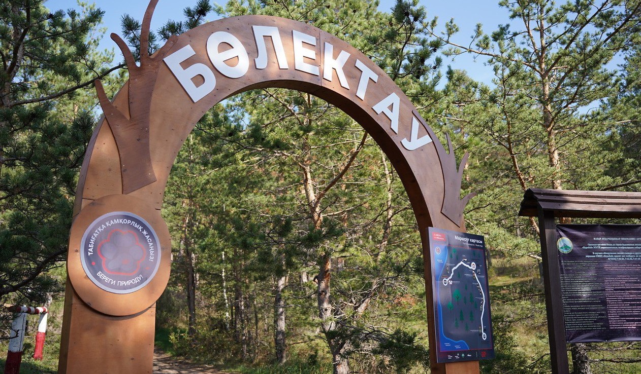 Фото: Kazakh Tourism