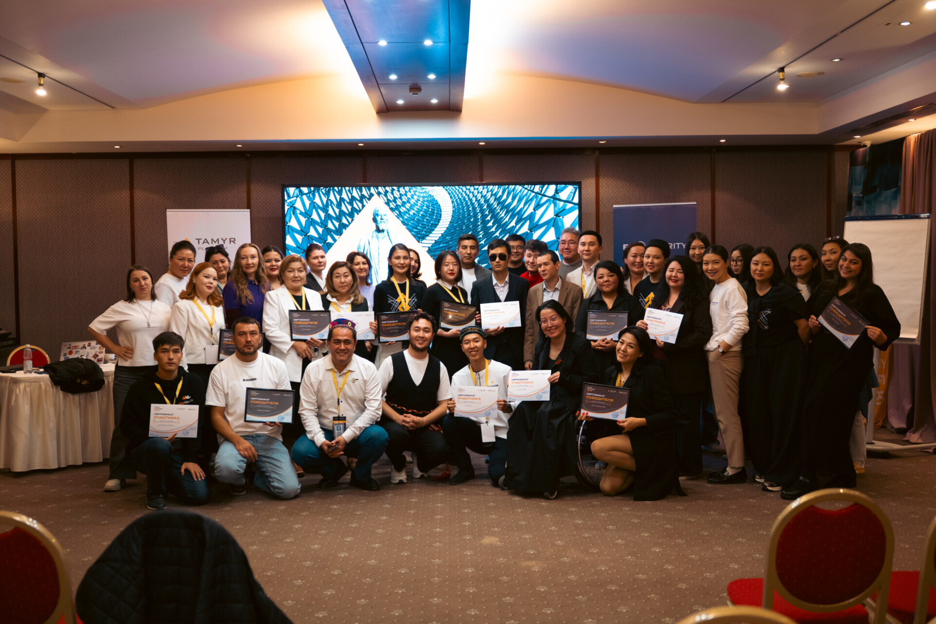 Группа людей