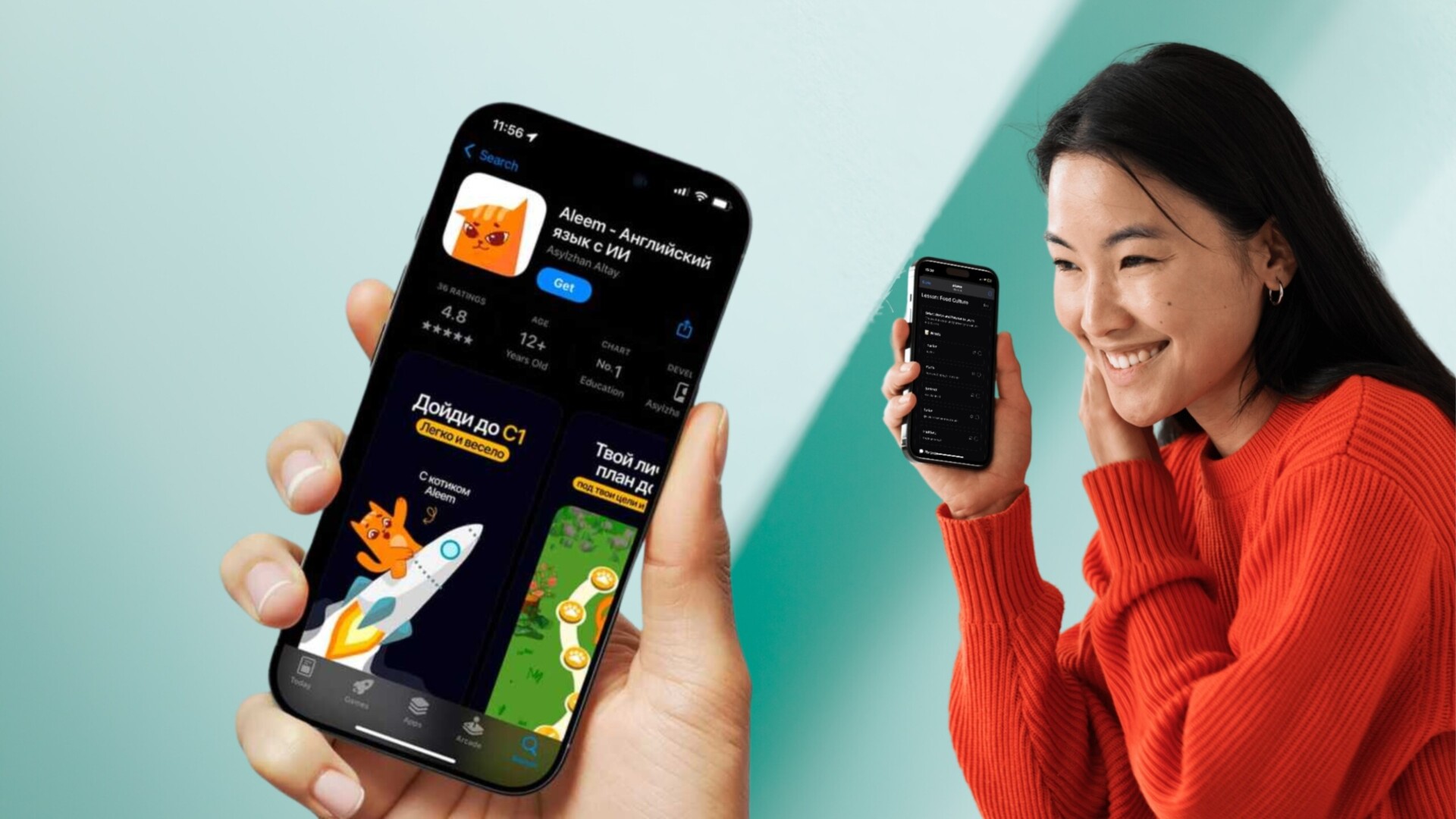 Девушка с телефоном в руках